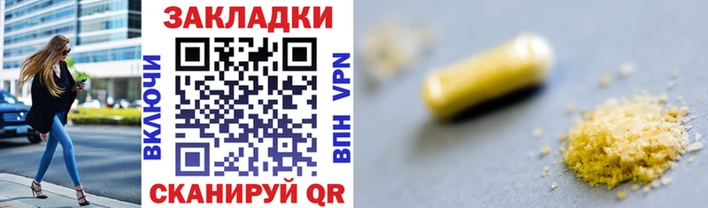 Купить наркоту Фурманов АМФЕТАМИН  Конопля  Мефедрон  Alpha PVP  ГАШИШ  Cocaine 