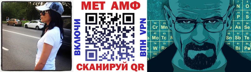 АМФ 97%  Фурманов 