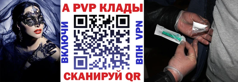 цена   Фурманов  ОМГ ОМГ ссылки  A-PVP кристаллы 