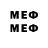 МЕФ 4 MMC Zmei117
