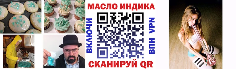 где купить наркоту  Фурманов  Canna-Cookies марихуана 