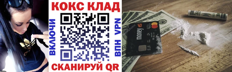COCAIN FishScale  блэк спрут ссылка  Фурманов 
