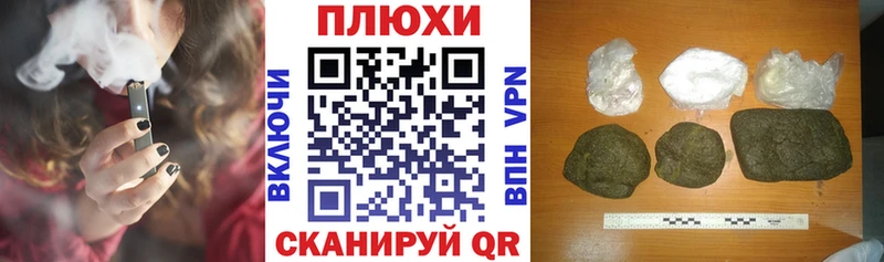 блэк спрут ССЫЛКА  продажа наркотиков  Фурманов  ГАШ Ice-O-Lator 