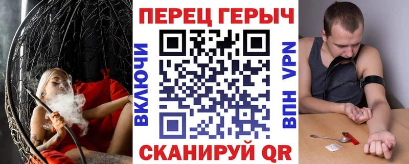 где можно купить наркотик Фурманов ГЕРОИН гречка