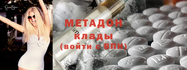 МДМА Абдулино