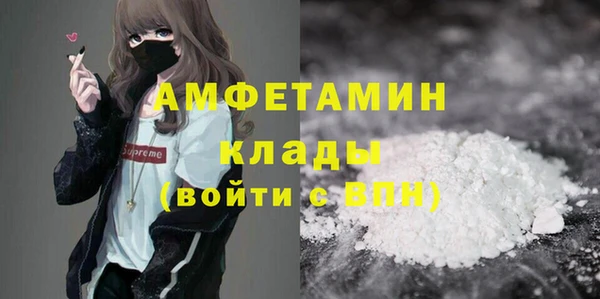 трава Алзамай