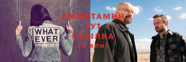 трава Алзамай