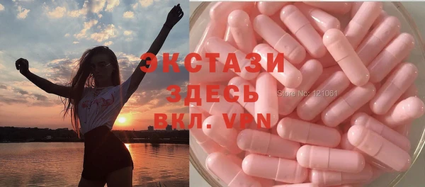 мефедрон VHQ Алексеевка