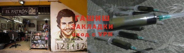 jwh Абаза