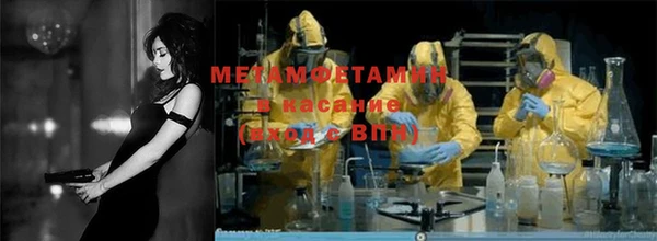 МДМА Абдулино
