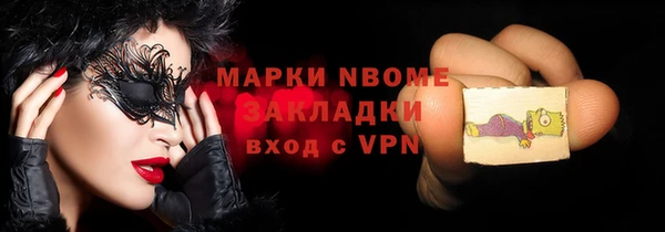 ГАЛЛЮЦИНОГЕННЫЕ ГРИБЫ Алексин