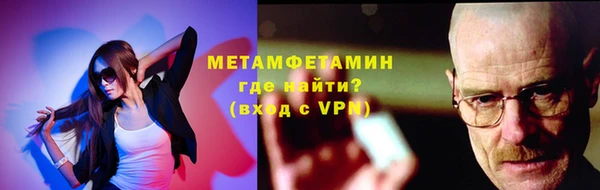 МДМА Домодедово