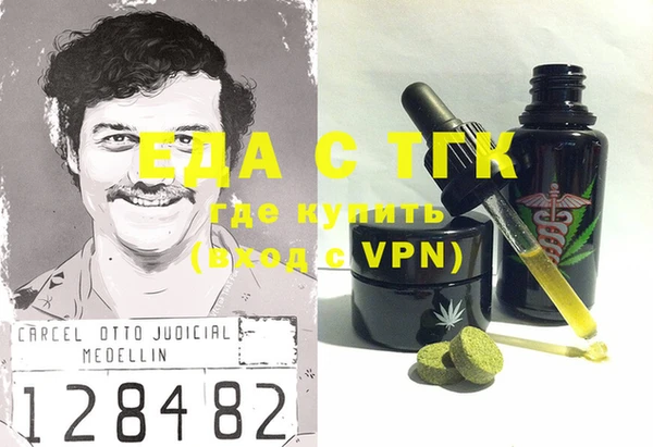 дмт Одинцово