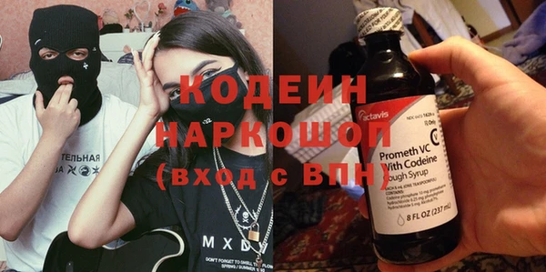 спиды Абинск