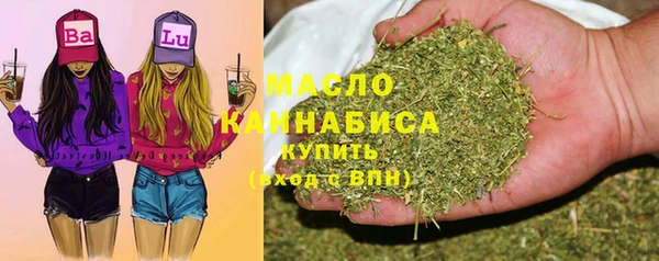 МДМА Абдулино