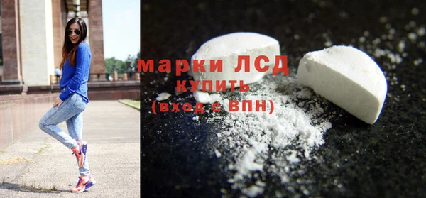 МДМА Абдулино