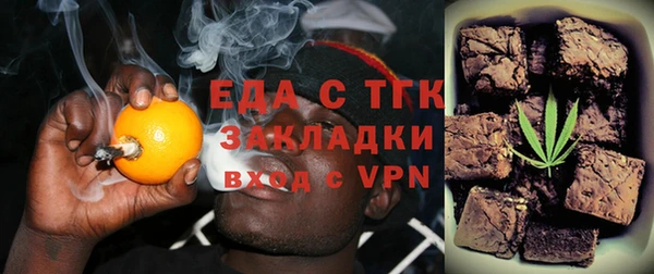 трава Алзамай