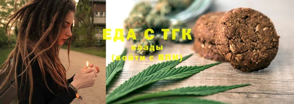 jwh Абаза