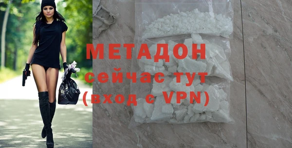 скорость mdpv Михайловка