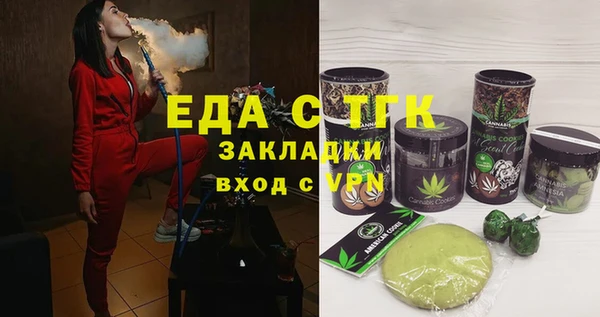 спиды Абинск