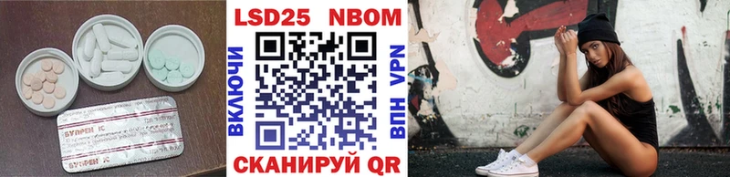 shop телеграм  Фурманов  ЛСД экстази кислота  сколько стоит 