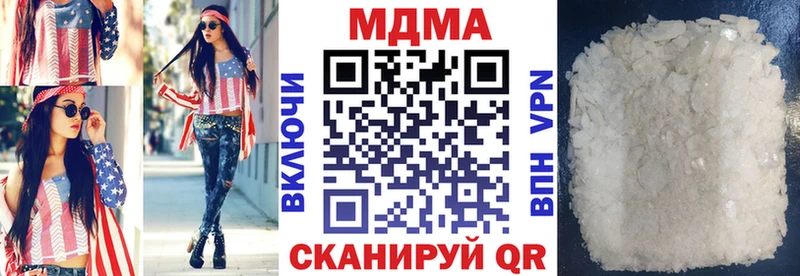 цены наркотик Фурманов МДМА crystal