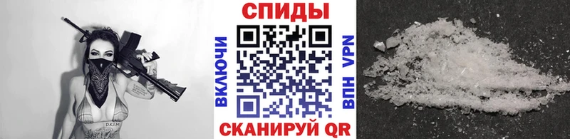Первитин Декстрометамфетамин 99.9% где купить Фурманов