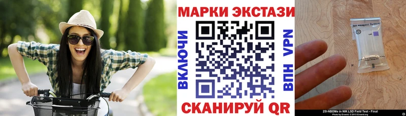 Марки N-bome 1,5мг  Фурманов 