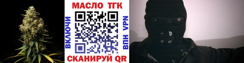 ТГК концентрат  Фурманов 